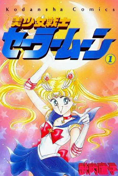 sailor moon jewelry box телеграмм