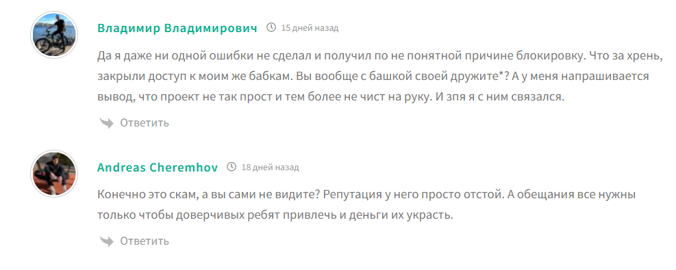 e crypto обменник