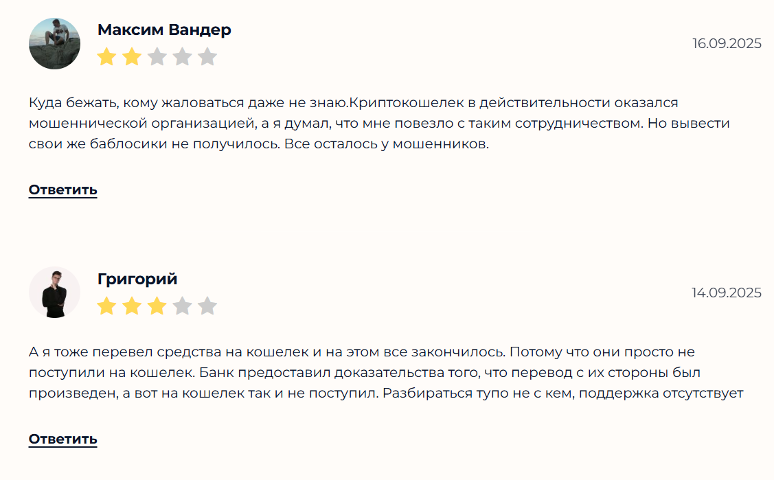 fopoq отзывы