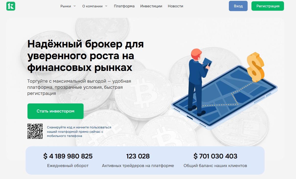 keentro отзывы