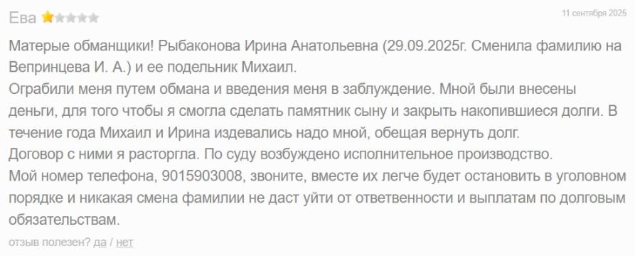 центр инвестиций ковчег отзывы
