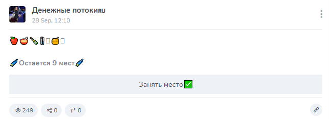 денежные потоки екатерина отзывы денежные потоки екатерина отзывы