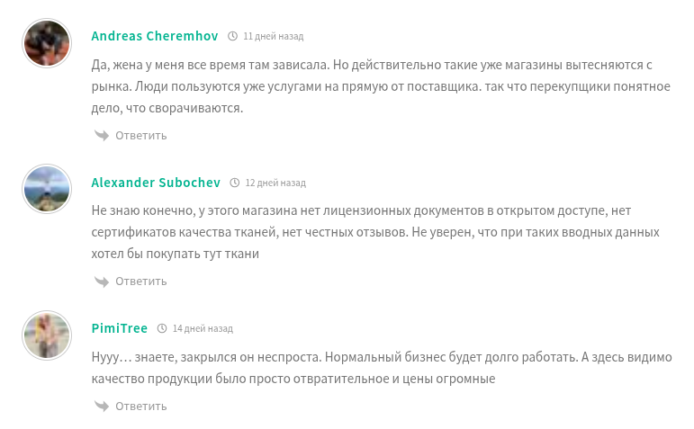 валентина шахин ткани в телеграмм отзывы валентина шахин ткани в телеграмм отзывы