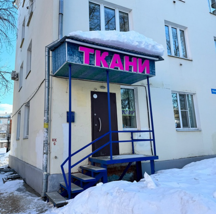 валентина шахин ткани в телеграмм отзывы валентина шахин ткани в телеграмм отзывы