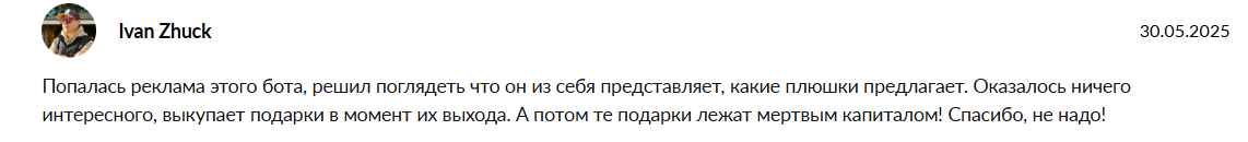 actualautobuys