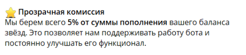 autogiftrobot бот