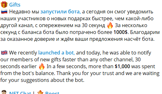 autogiftnews