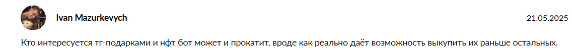 autogiftnews