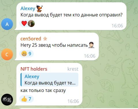 autogiftrobot бот