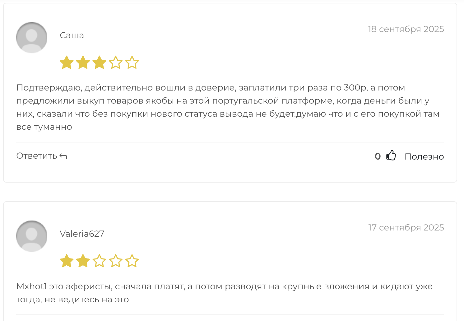 mxhot1 com отзывы