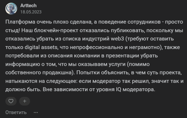 sber unity отзывы