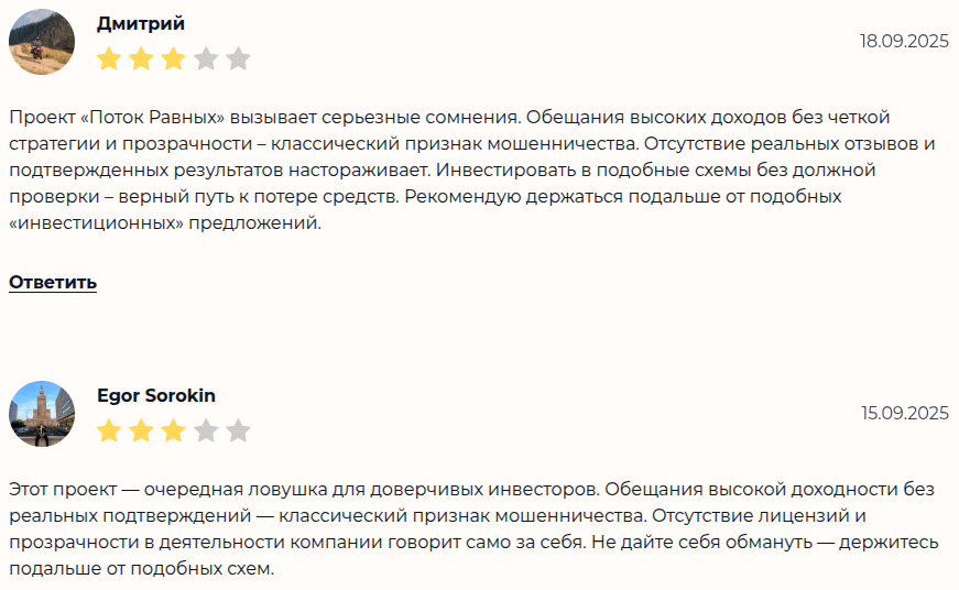 роман вотинцев