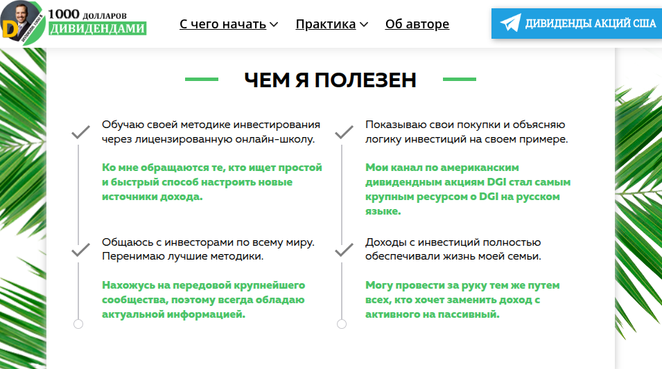 роман вотинцев