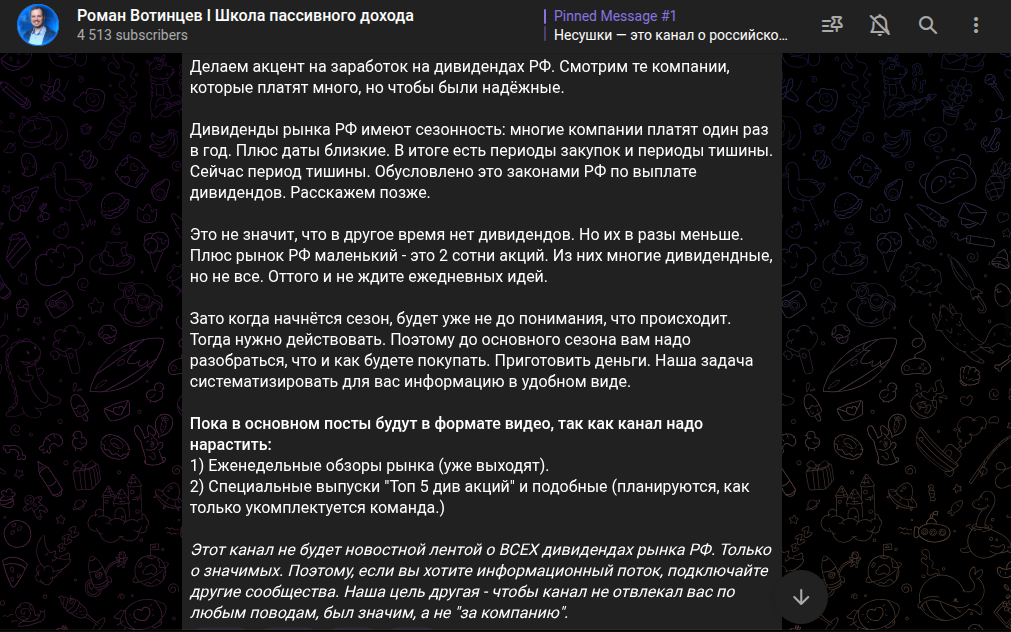 роман вотинцев отзывы