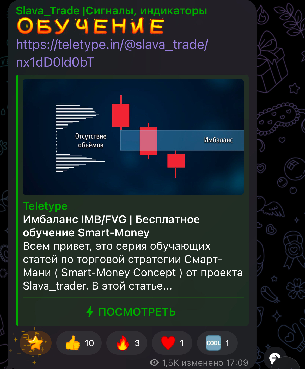 slava p2p отзывы