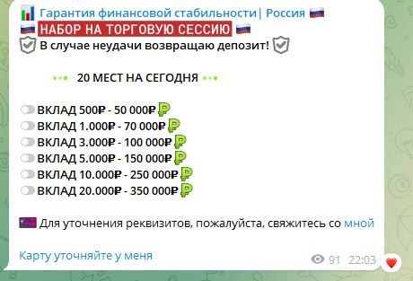 investludmila