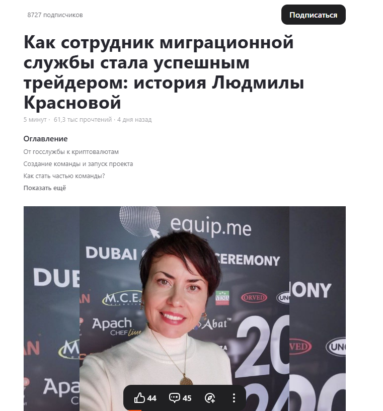 investludmila
