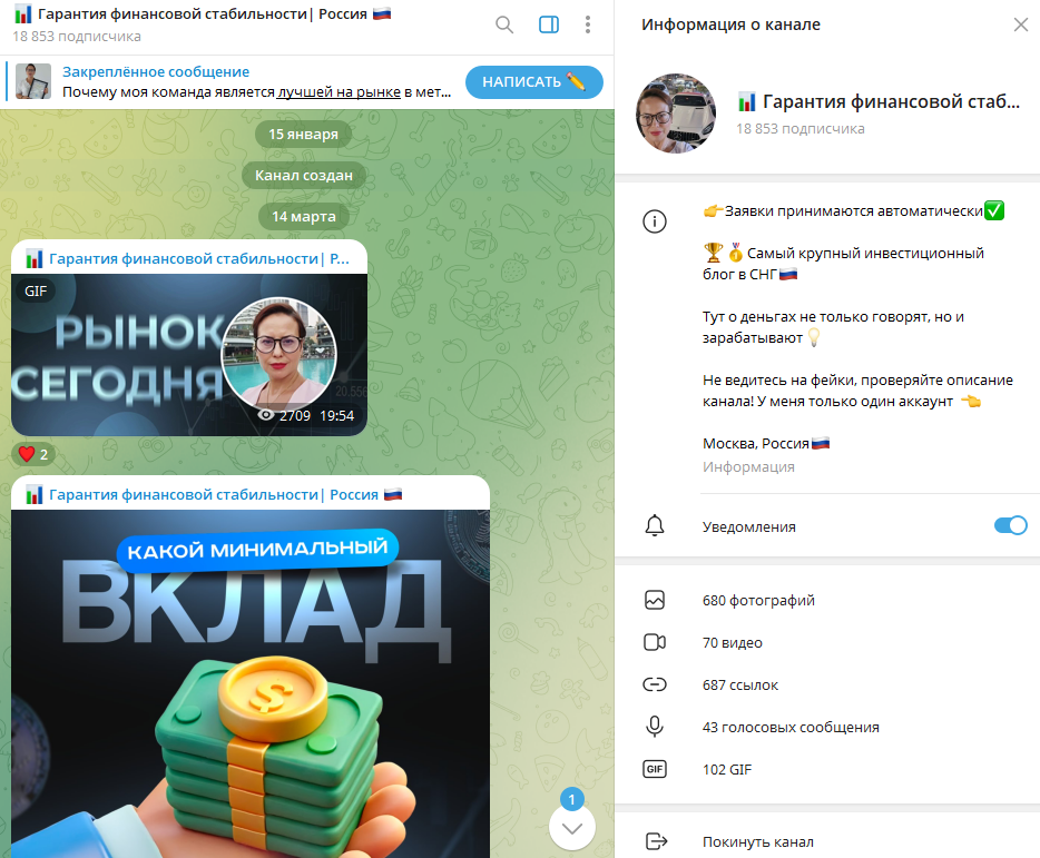 investludmila