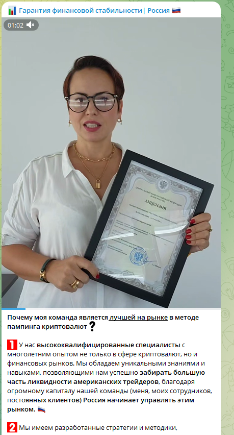 investludmila