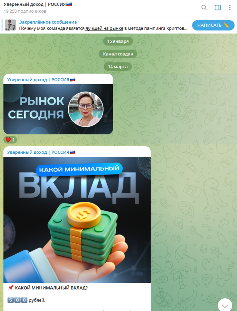 investludmila отзывы