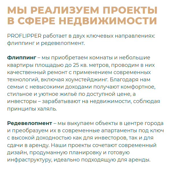 даутов тимур рашитович отзывы инвестор управляющий