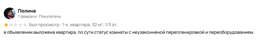 даутов тимур рашитович отзывы инвестор управляющий