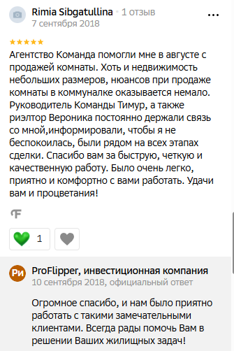 даутов тимур рашитович отзывы инвестор управляющий