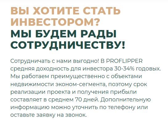 даутов тимур рашитович отзывы инвестор управляющий