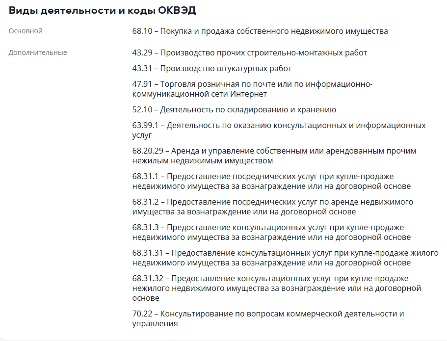 даутов тимур рашитович отзывы инвестор управляющий
