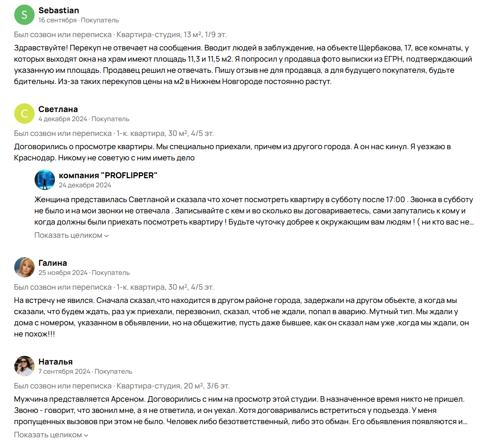 даутов тимур рашитович отзывы инвестор управляющий