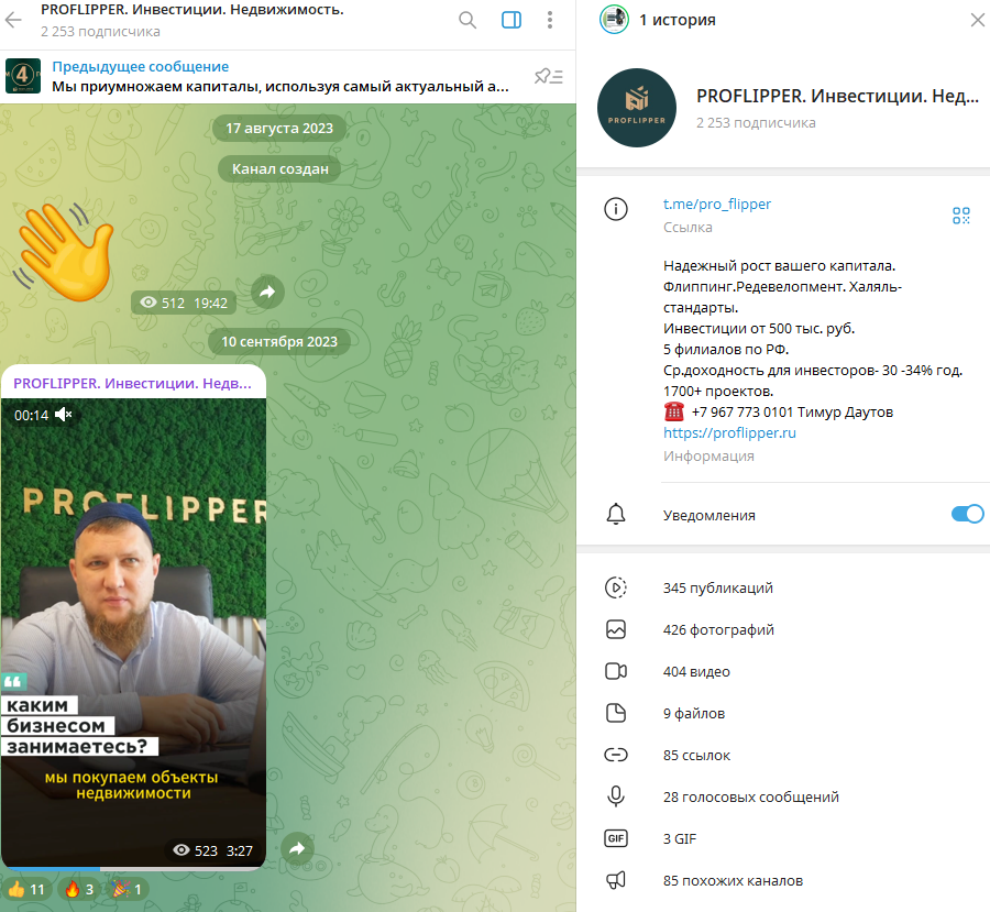 даутов тимур рашитович отзывы инвестор управляющий
