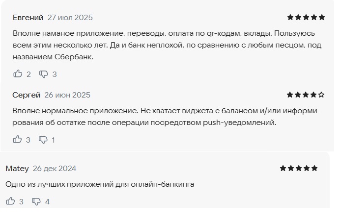 абр инвест