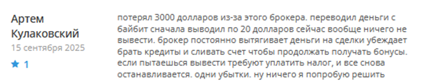 фарпруф