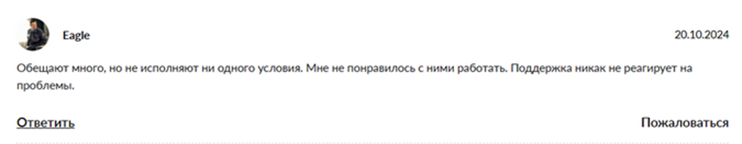 orbit биржа отзывы