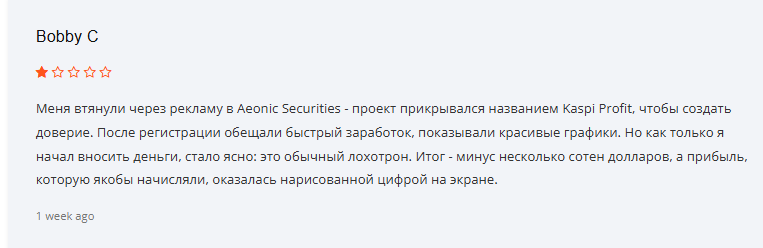 Aeonic Securities Aeonic Securities