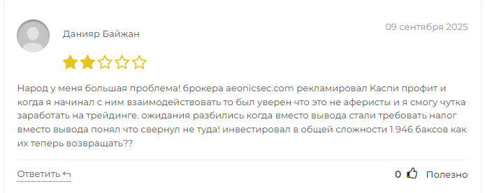 AeonicSecurities AeonicSecurities