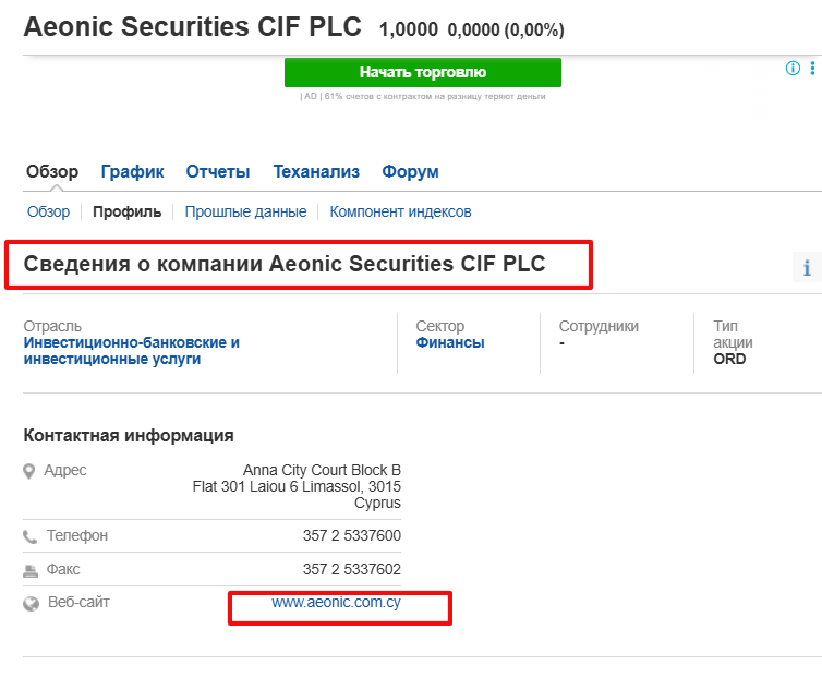 Aeonicsec com Aeonicsec com