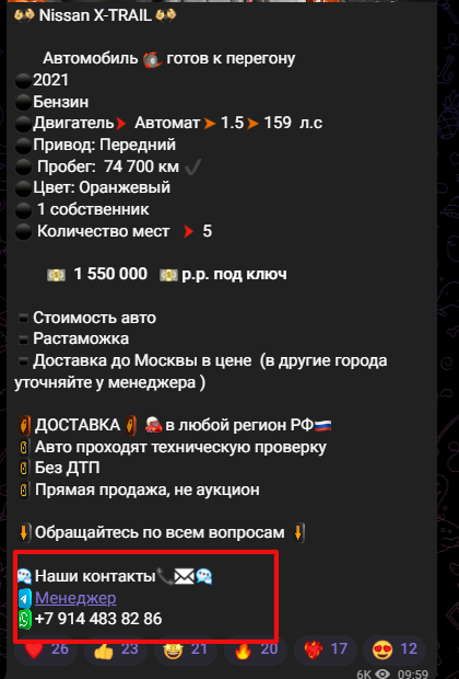 Авто Гоу