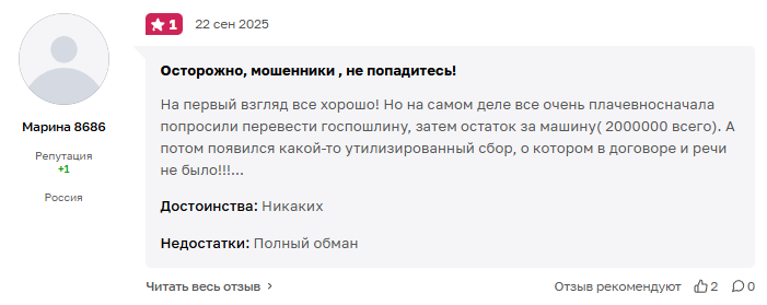 Авто GO Телеграмм канал