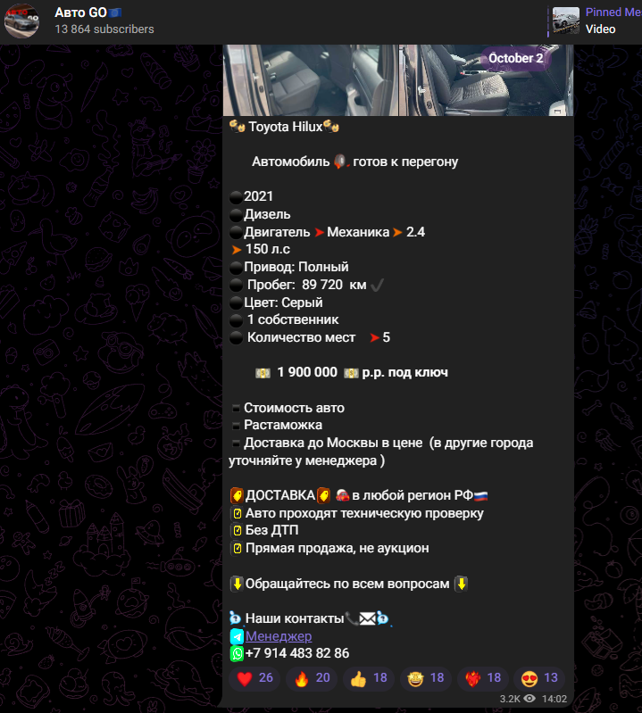 Авто Го отзывы
