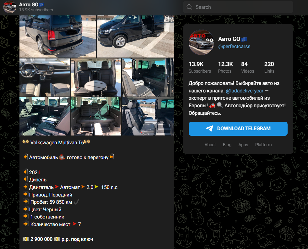 Авто GO отзывы
