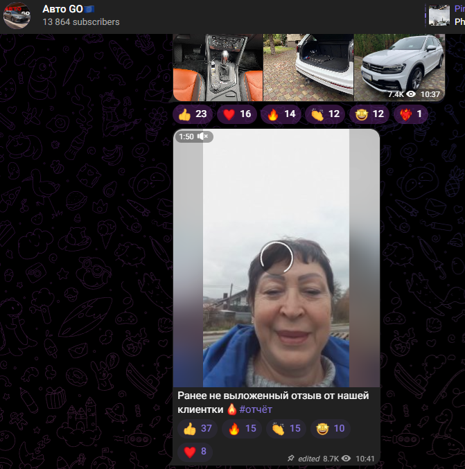Авто GO пригон авто отзывы