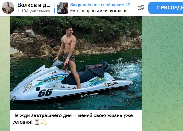 дмитрий волков заработок