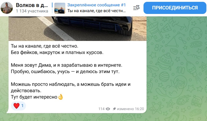 дмитрий волков отзывы