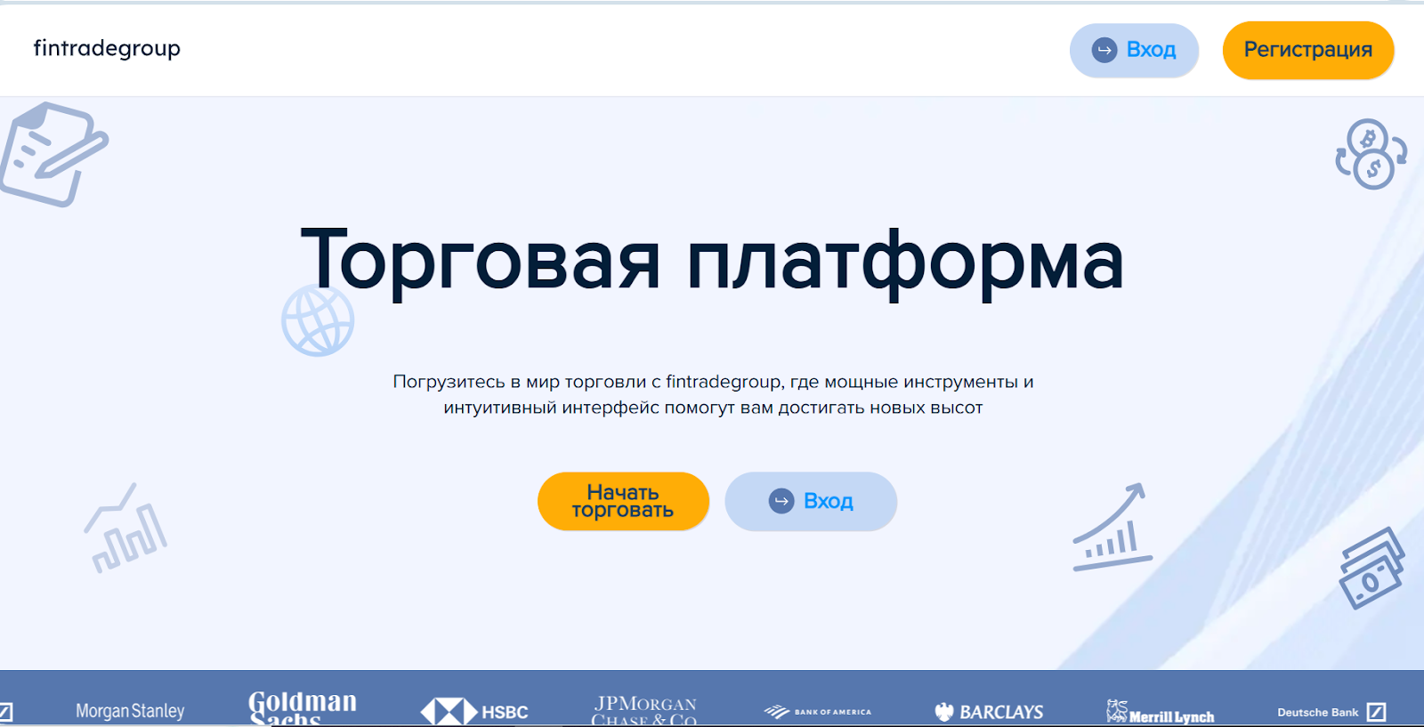 fin trade group