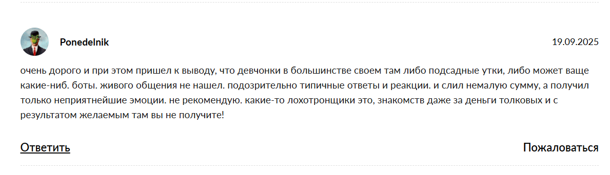 бот sin18 отзывы телеграм