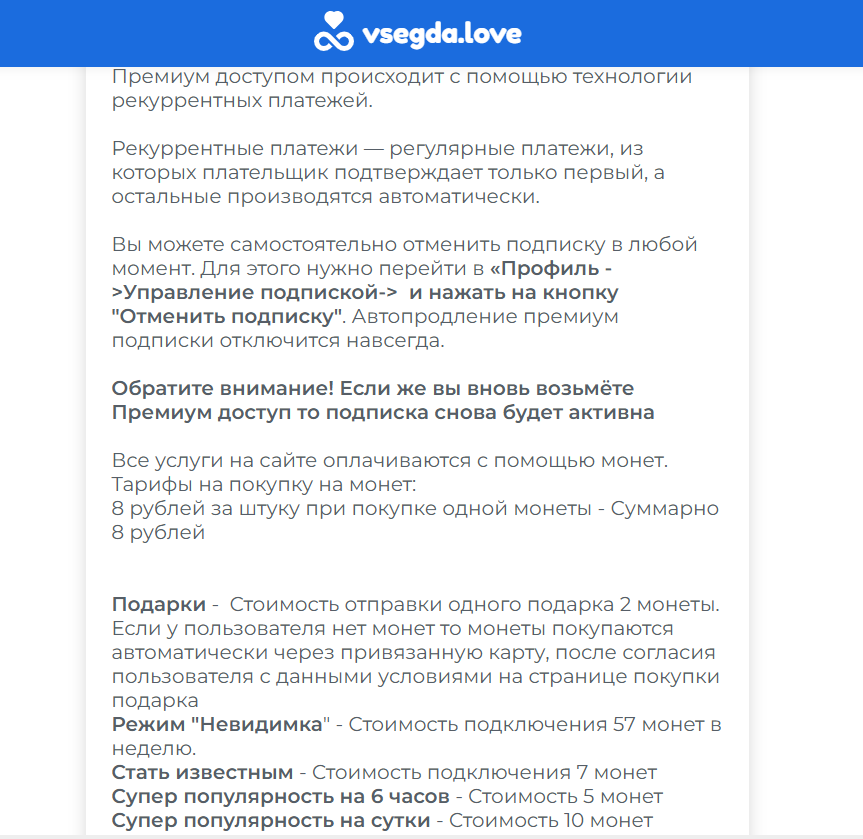 синс18 бот