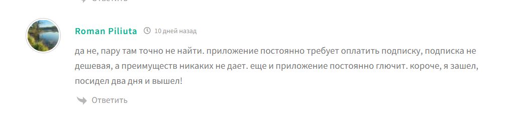 син18 телеграм