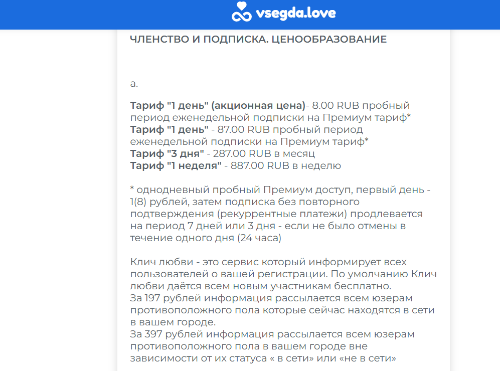 sin18 бот отзывы telegram