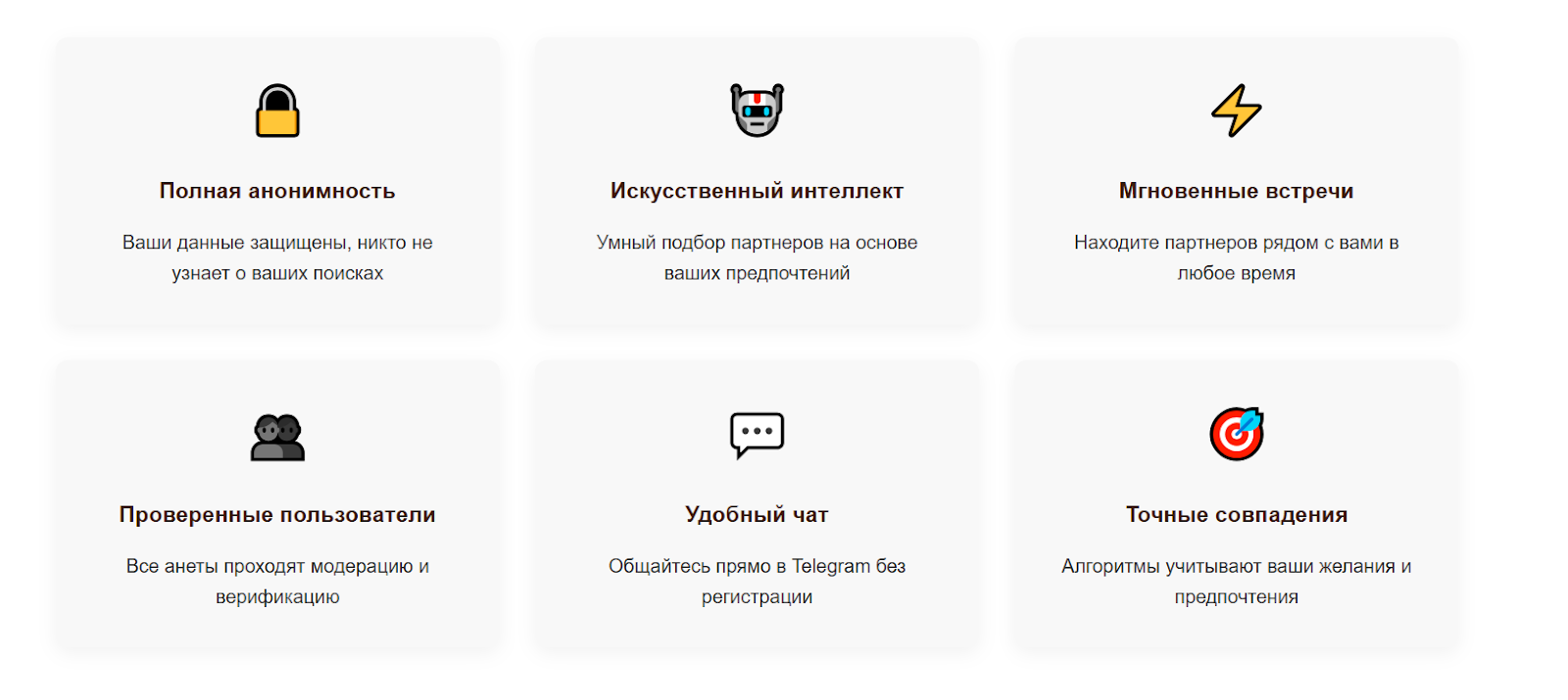 sin18 бот тг обман